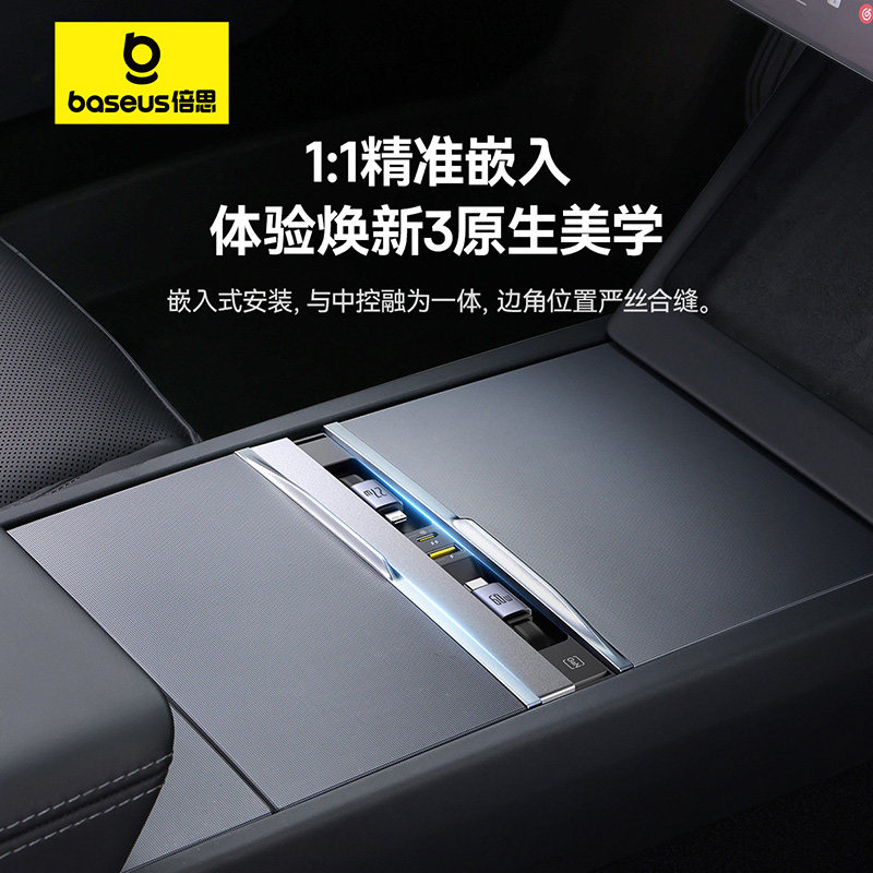 Baseus Compatible Tesla Model Y Center Console Expansion Dock Hub Expansion Upgrade 3 Accessories Yl Charging Cable Adapter