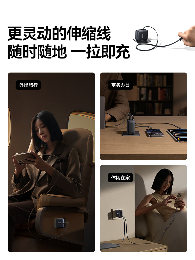 Baseus Smart Charger Is Suitable for iPhone 17 Promax Apple 100W Charger Gallium Nitride Retractable Cable Comes with Cable Fast Charging Charging Head Mobile Phone 17