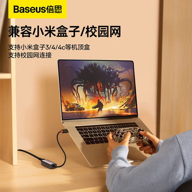 Baseus usb network transfer cable interface port network port rj45 connector Gigabit network wired typec computer network card converter broadband Ethernet docking station ເຫມາະສໍາລັບແລັບທັອບ desktop, ໂທລະສັບມືຖືແລະແທັບເລັດ