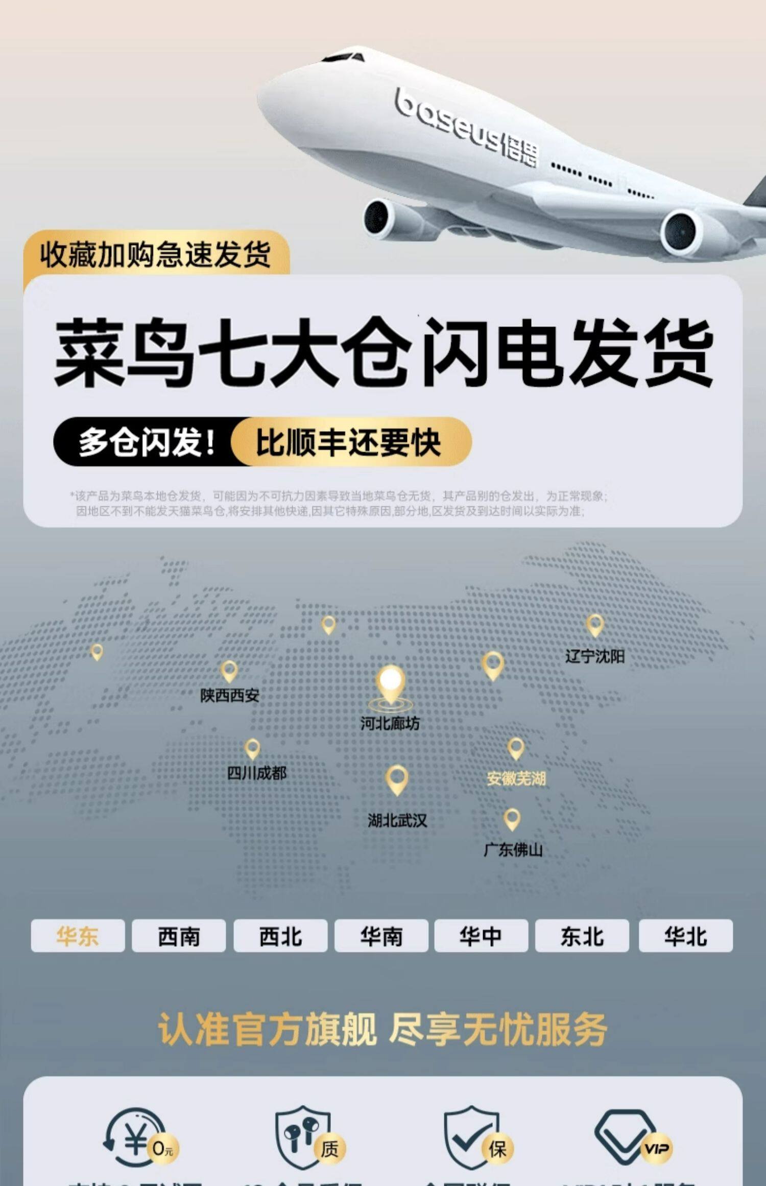 правительство субсидия От 10 