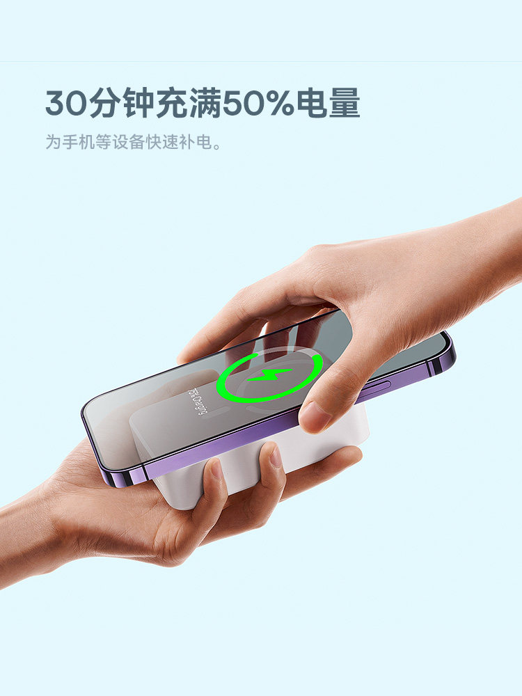 [Power Bank with 3C Certification, Suitable for Airplanes] Baseus 2026 New Model Magnetic Large Capacity 20000Mah Portable Fast Charging Power Bank, Suitable for Apple 17, Official Genuine Flagship Store