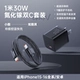 Неоновый плетеный комплект, 30W, 1м
