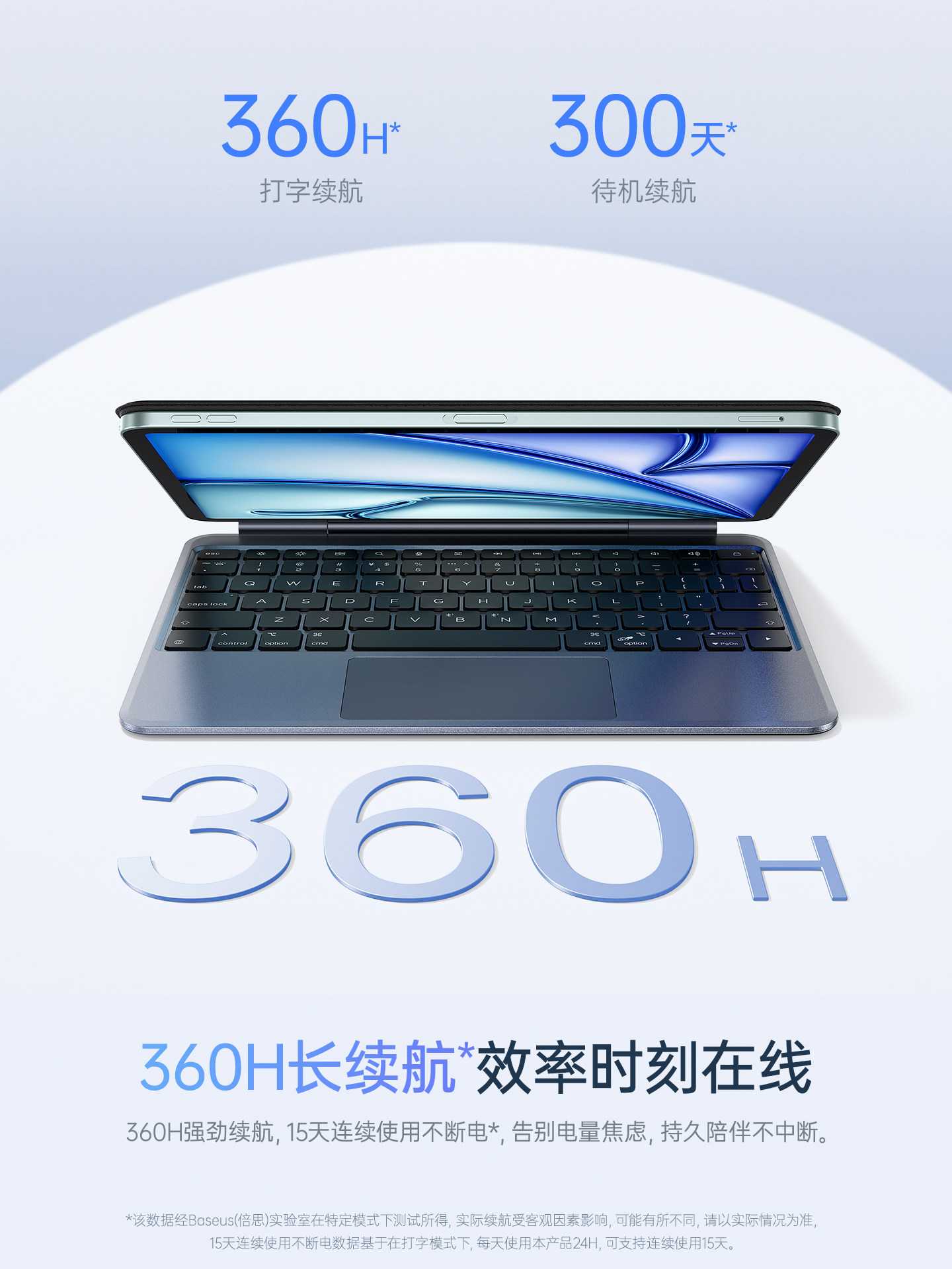 Baseus Official Magic Keyboard Compatible with Apple Air7/6 Protective Case iPad Pro 11-Inch 2025 New Model Tablet 13/12.9 Computer 5/4 Magnetic Suspension m Bluetooth Touch Integrated