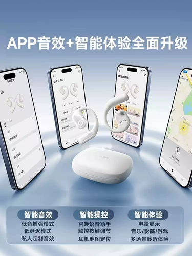 【Правительственная субсидия 15%】 Baisi Eli 2i/1fit Bluetooth-гарнитуру, проводящую кость под открытым небом.