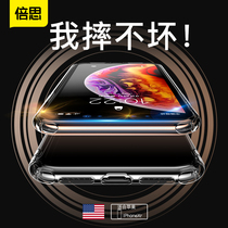 Bei Si iphoneXR phone case Apple XR all-inclusive 6 1 inch New transparent soft silicone anti-drop iphone9