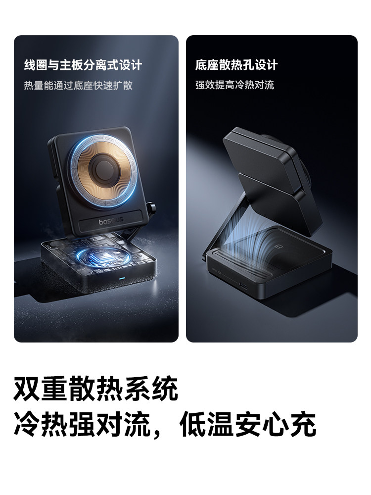 Baseus 35W Three-In-One Magnetic Wireless Charger Stand Suitable for Iphone17 Apple 16 Mobile Phone iWatch Watch Earphones Magsafe Wireless Charging Base AirPods Vertical