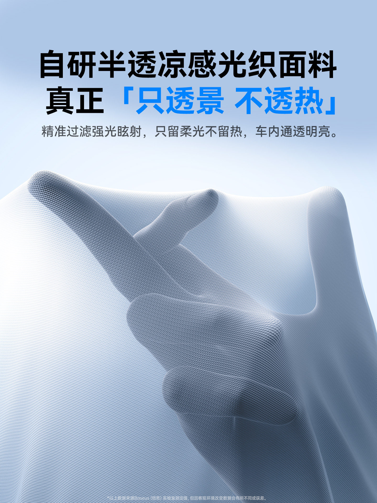 Baseus Compatible Tesla Sunshade New Version Model 3/Y Car Roof Sunroof Sunshade Magnetic Sun Protection Front Windshield Y