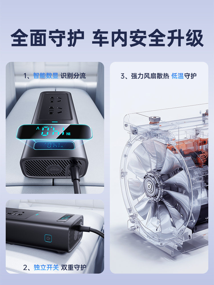 Baseus Car Inverter 12V to 220V Car Cigarette Lighter Conversion Plug High-Power Charger Power Supply