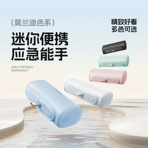 Apple, беспроводная ультратонкая маленькая капсула, портативная помада, блок питания, самолет, новая коллекция, официальный флагманский магазин