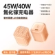 Xingyu Orange, 45 Вт, совместим с мощностью 40 Вт, подходит для всех 17 серий.
