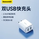 Двойное USB -зарядное устройство
