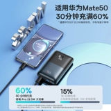 SISI 20000 MAH Ultra -Hlarge Mapach Зарядка сокровища 22,5 Вт быстрая зарядка 20WPD Flash -заряд