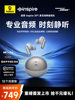 [Breaking News] Baseus Inspire Xp1 Ai In-Ear Noise-Canceling Headphones Wireless 2026 New Model High Sound Quality