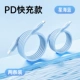 Синхайлан [Сертифицированная PD Fast зарядка] 30 минут, заполненные 60%★ Два упаковки