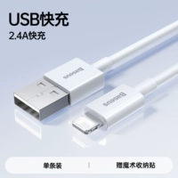 [USB-кабель для быстрой зарядки] Полная зарядка за 1 час★Замените на новые, если они изношены.