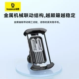 Электромобиль, держатель для телефона, противоударный велосипед