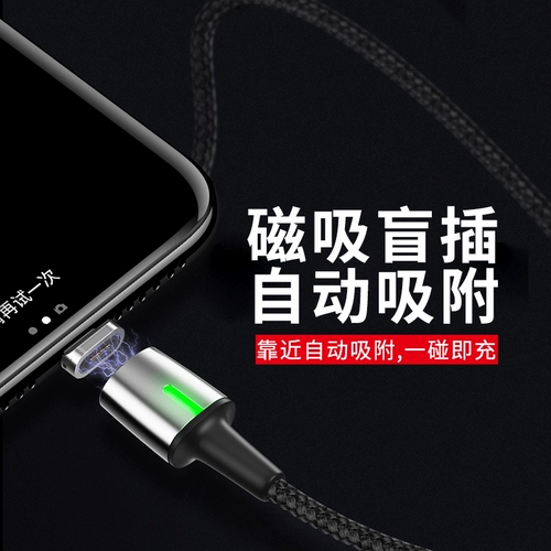 Apple, совместимый зарядный кабель, мобильный телефон, сильный магнит, магнитное зарядное устройство, андроид, «три в одном», 5A