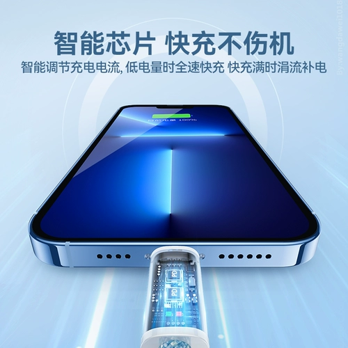 Apple, совместимый iPhone 17, зарядное устройство, мобильный телефон, планшетный iPhone14 Pro, iphone, 13promax, 11шт