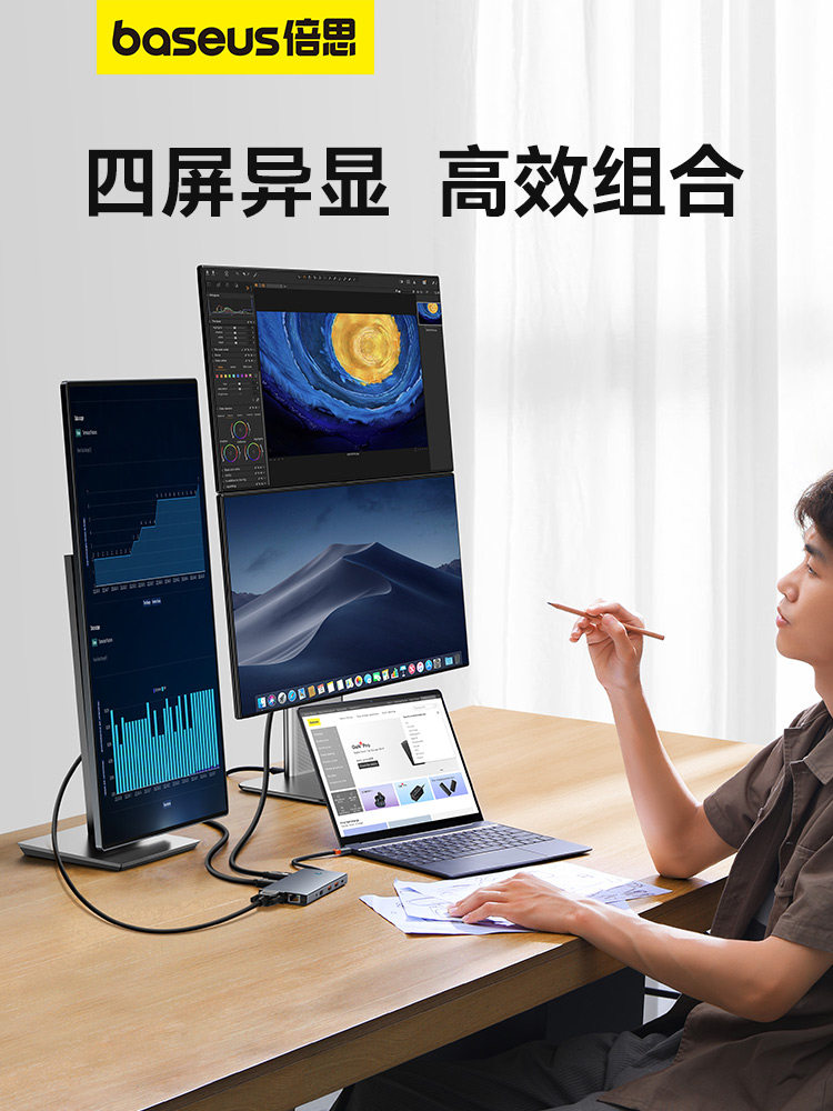 Baseus Type-C Docking Station USB Expansion Adapter Multi-Port Suitable for Desktop Computers, Laptops, Mobile Phones, Thunderbolt 4, Dp, Network Cable Hub, Multi-Screen Display, HDMI Converter, Vga, Network Port