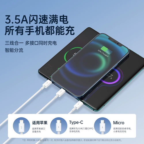 [Национальная сертификация 3C] Besi Charger Three-T-One-One-Line Cable Зарядка головка с одной-тремя многофункциональными многоголова