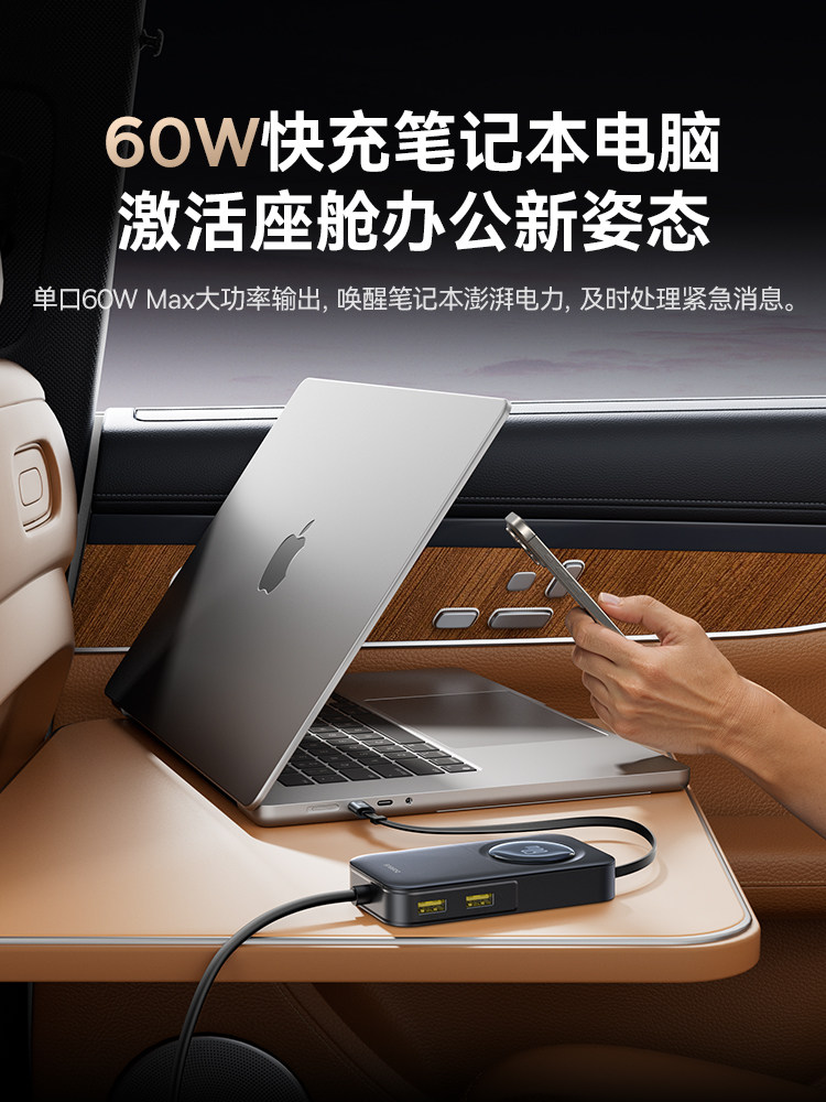 Baseus Car Charger Super Fast Charging One-To-Six Suitable for Apple 17 Huawei Mobile Phones and Laptops Universal Car Charger