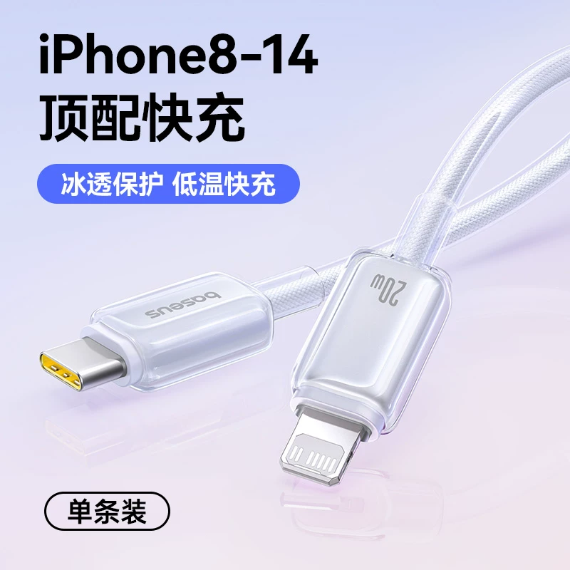 Подходит для всей линейки iPhone PD сертифицированная быстрая зарядка