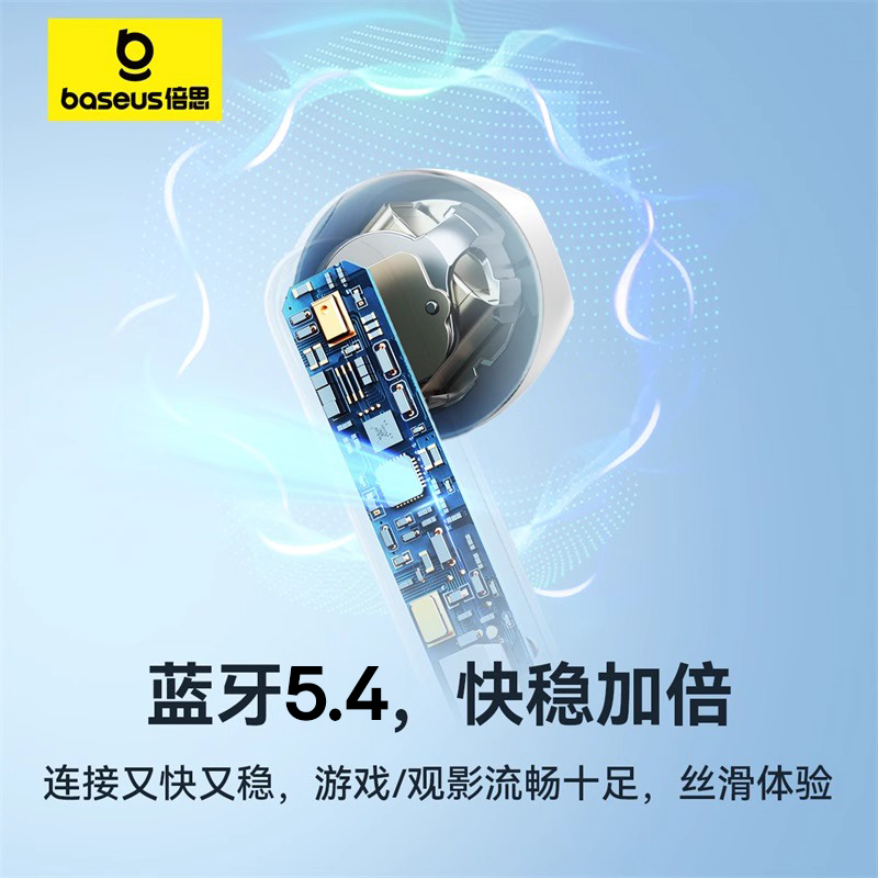 Baseus E16 Lite Bluetooth Headset Semi-In-Ear Type Long Battery Life Waterproof Suitable for Apple and Huawei