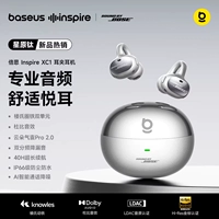 [Ограниченная серия · Xingyuan Titanium] Международная акустическая группа по настройке ● Двойной блок Knowles Circle Iron ● Звуковой эффект Dolby ● Cloud Airbag Pro2.0
