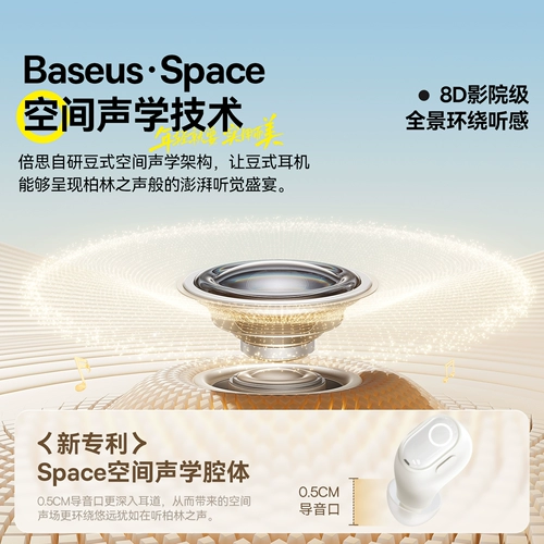 [Государственная субсидия] Bluetooth-гарнитура Baseus wm02s с беспроводным шумоподавлением во время сна, высококачественная спортивная игра-вкладыш