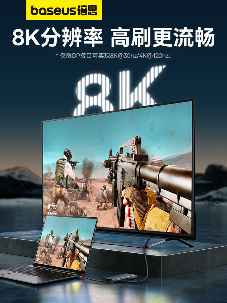 Baseus Type-C Docking Station USB Expansion Adapter Multi-Port Suitable for Desktop Computers, Laptops, Mobile Phones, Thunderbolt 4, Dp, Network Cable Hub, Multi-Screen Display, HDMI Converter, Vga, Network Port