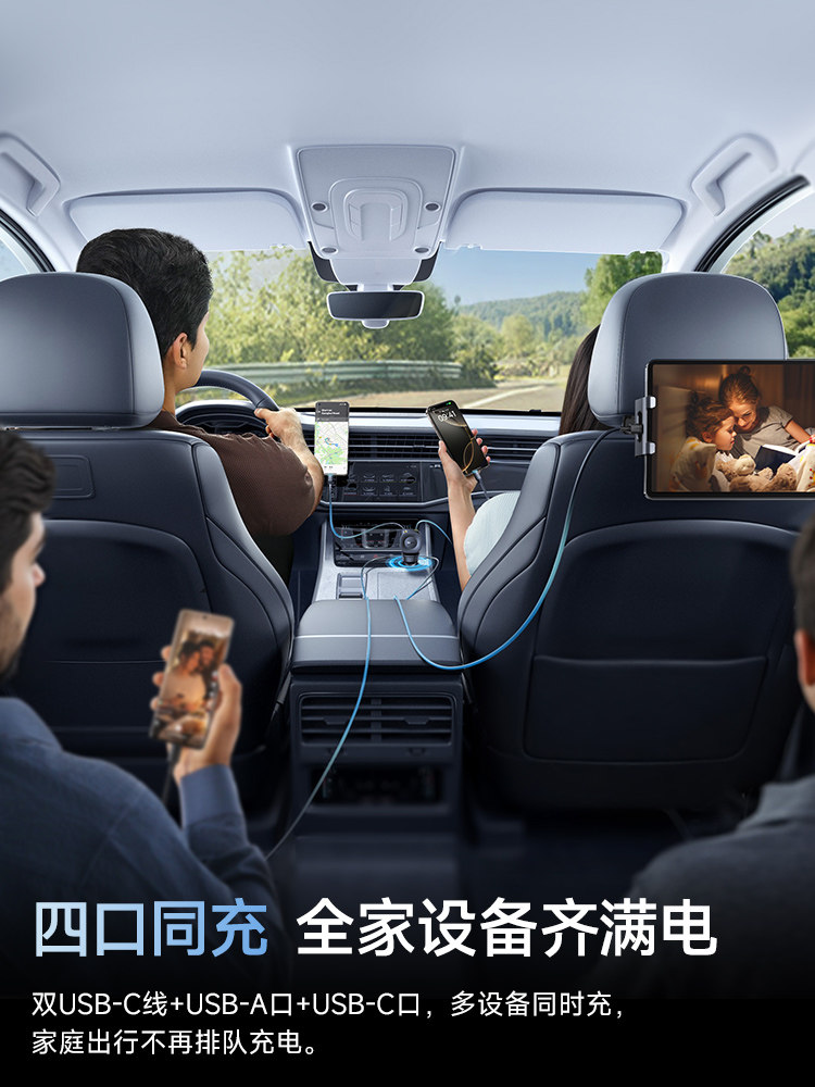 Baseus 2025 New Car Charger Super Fast Charging Comes with Retractable Cable Car Charging Cigarette Lighter Conversion Plug