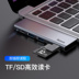 Lần suy nghĩ kiểu c trạm adapter USB docking để mở rộng bến tàu của Apple máy tính xách tay macbook pro Chuyển đổi Huawei P20 mate10 Sét 3 Phụ kiện loại c 3,0 phần - USB Aaccessories sạc micro USB Aaccessories