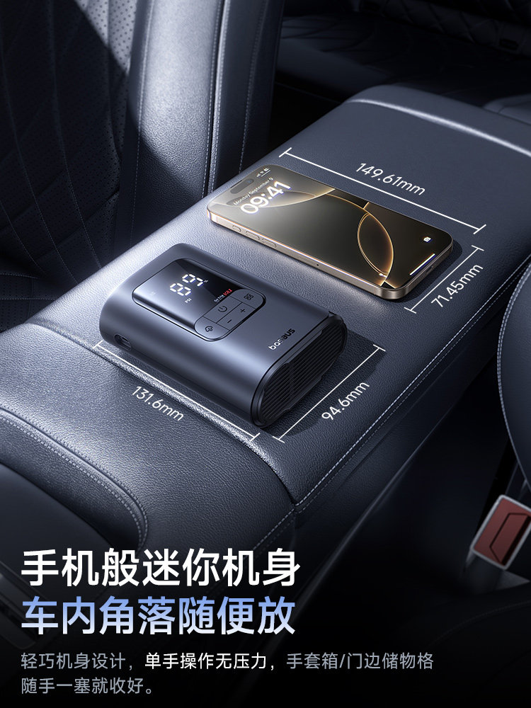Baseus Car Air Pump Electric Portable Car Air Pump Portable Car Air Pump Tire with Tire Pressure Measurement