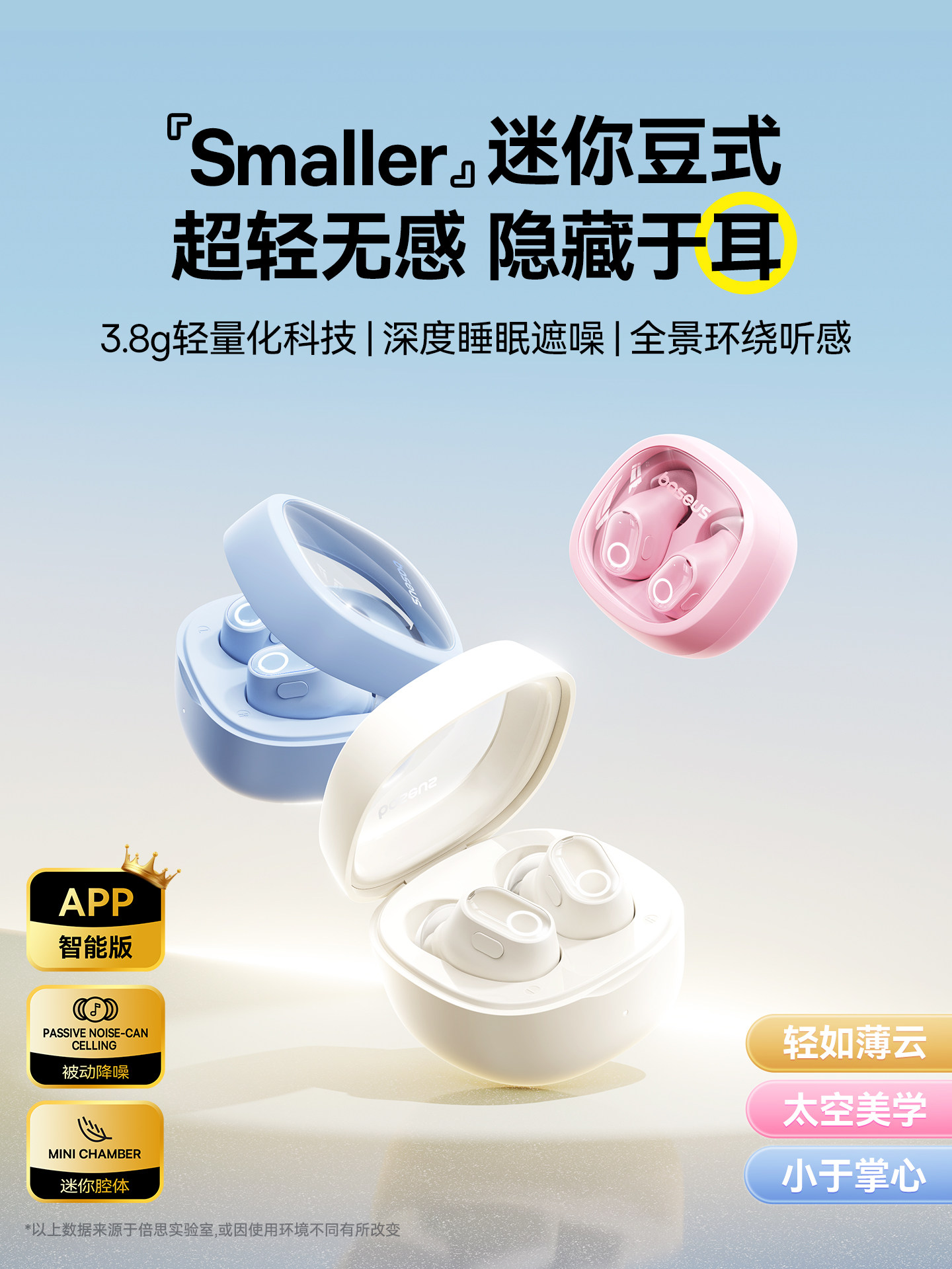 Baseus Wm02 Bluetooth Headset 2025 New Wireless High-Quality In-Ear Noise Reduction Sleep Sports Female Long Battery Life