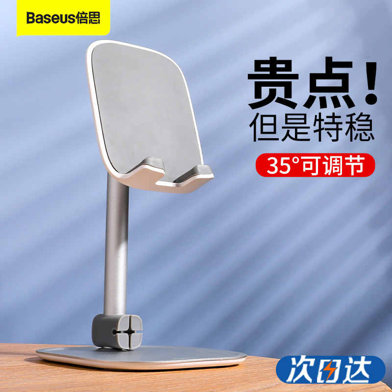 Double Thith Sloth Mobile Phone Rack Desktop Tablet Support Ipad Holder Ipad Shelf Adjustable Lifting Aluminum Alloy Based Mobile Phone Rack Universal universal net class Live dedicated table chasing theorist