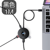 [1M] USB -интерфейс [черный] четыре расширения одновременно ☆ Поддержите USB3.0