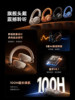[Breaking News] Baseus Inspire Xh1 Over-Ear Noise-Canceling Bluetooth Headphones for Gaming and Esports, 2026 New Model