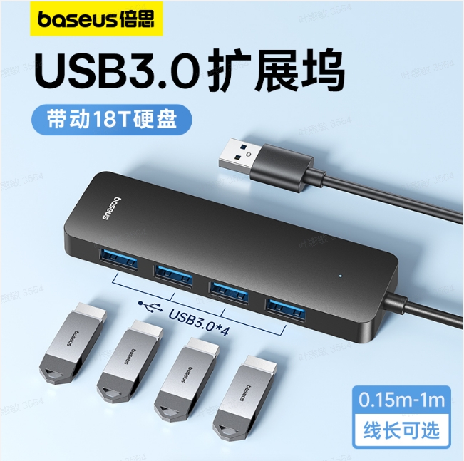 Double Thusb Extenders Plug Multi-outlet typec Expand Dock Junction junction Junction Extension Cord hub3 more than zero Interface Converter remember this computer Tablet harddisk One tug of 4-2-Ta