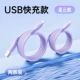 Туманность Zi [usb быстрая зарядка] Пополнена 1 час ★ Два упаковки