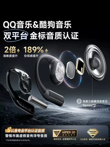 【Правительственная субсидия 15%】 Baisi Eli 2i/1fit Bluetooth-гарнитуру, проводящую кость под открытым небом.