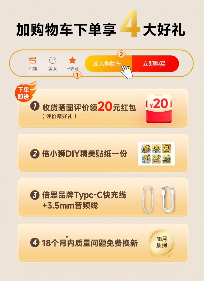 правительство субсидия От 10 