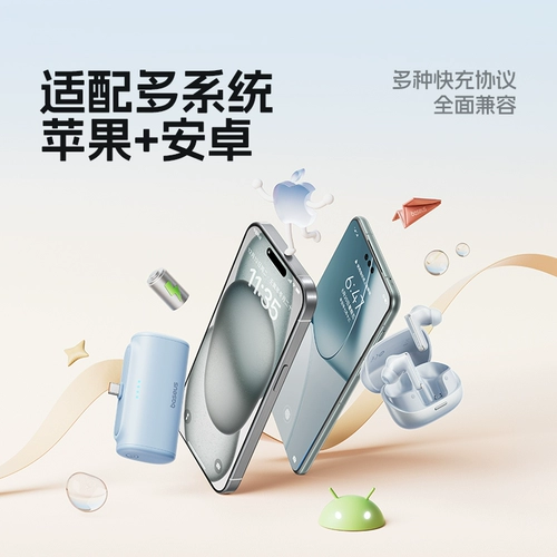 Apple, беспроводная ультратонкая маленькая капсула, портативная помада, блок питания, самолет, новая коллекция, официальный флагманский магазин