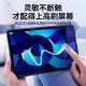 Baseus iPad air5 tempered film 2024 ໃຫມ່ Pro11 inch 10 9th generation 9 ເຫມາະສໍາລັບ 4 Apple 10.2 tablet 2022/2021 screen mini6 film 3 full screen 8 protection 2020 anti- fingerprint 2