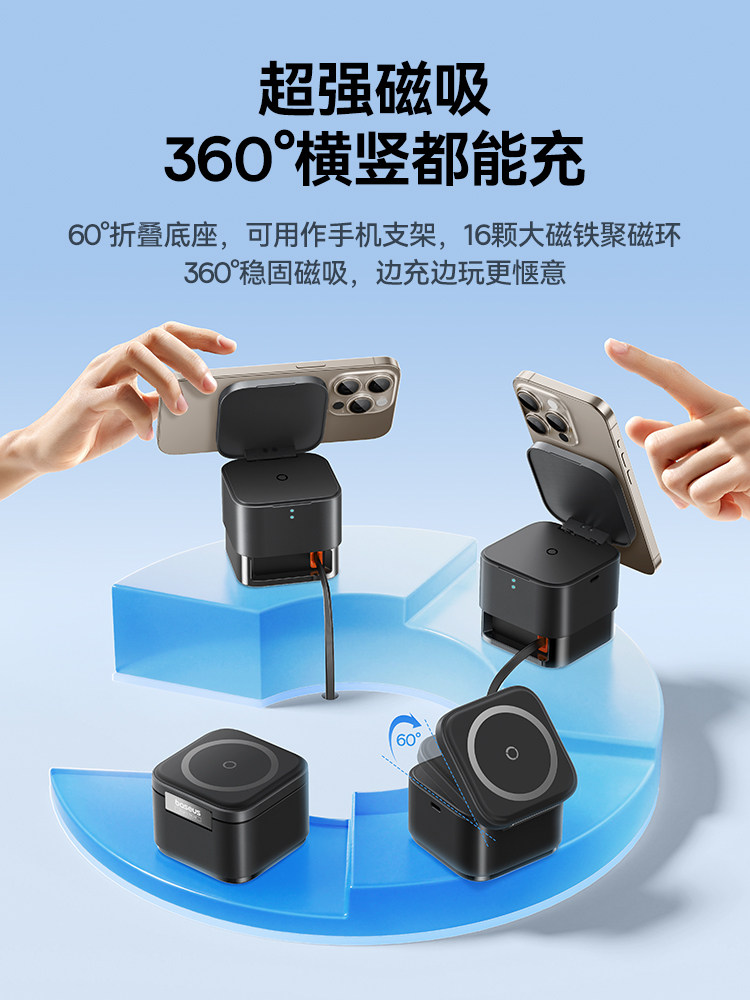 Baseus 25W Two-In-One Wireless Charger 15W Magnetic Stand Suitable for 15 Apple 14 Mobile Phones iWatch Watch Earphones Magsafe Wireless Charging Base AirPods Vertical Three-In-One