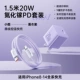 Лавандовый плетеный комплект, 20W, 1.5м