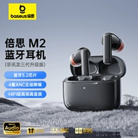 M2 Black [Model 2023]