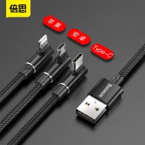 Bestseller for Apple Data Cable One Tow Three Charging Cable Three-in-one Multi-function Universal Android Type-C Fast Charge 6