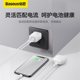 ຫົວສາກ Baseus 5v1a2a ສຽບ usb ເຫມາະກັບ Apple 15Pro fast charging mobile phone universal Android Huawei porous dual port ipad Bluetooth headset desk lamp fan data cable true set
