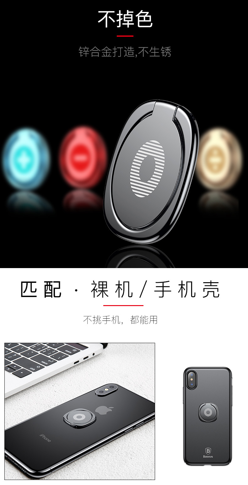 Vòng đeo tay điện thoại di động tốt nhất khóa Apple X ring khóa ngón tay khóa nhẫn từ tính Huawei oppo vòng đeo tay nữ 6 ngón tay khóa hỗ trợ vivo nhẫn phụ kiện ngón tay phụ nữ phổ biến rung rung vòng nhẫn ngón tay - Nhẫn nhẫn vàng 24k