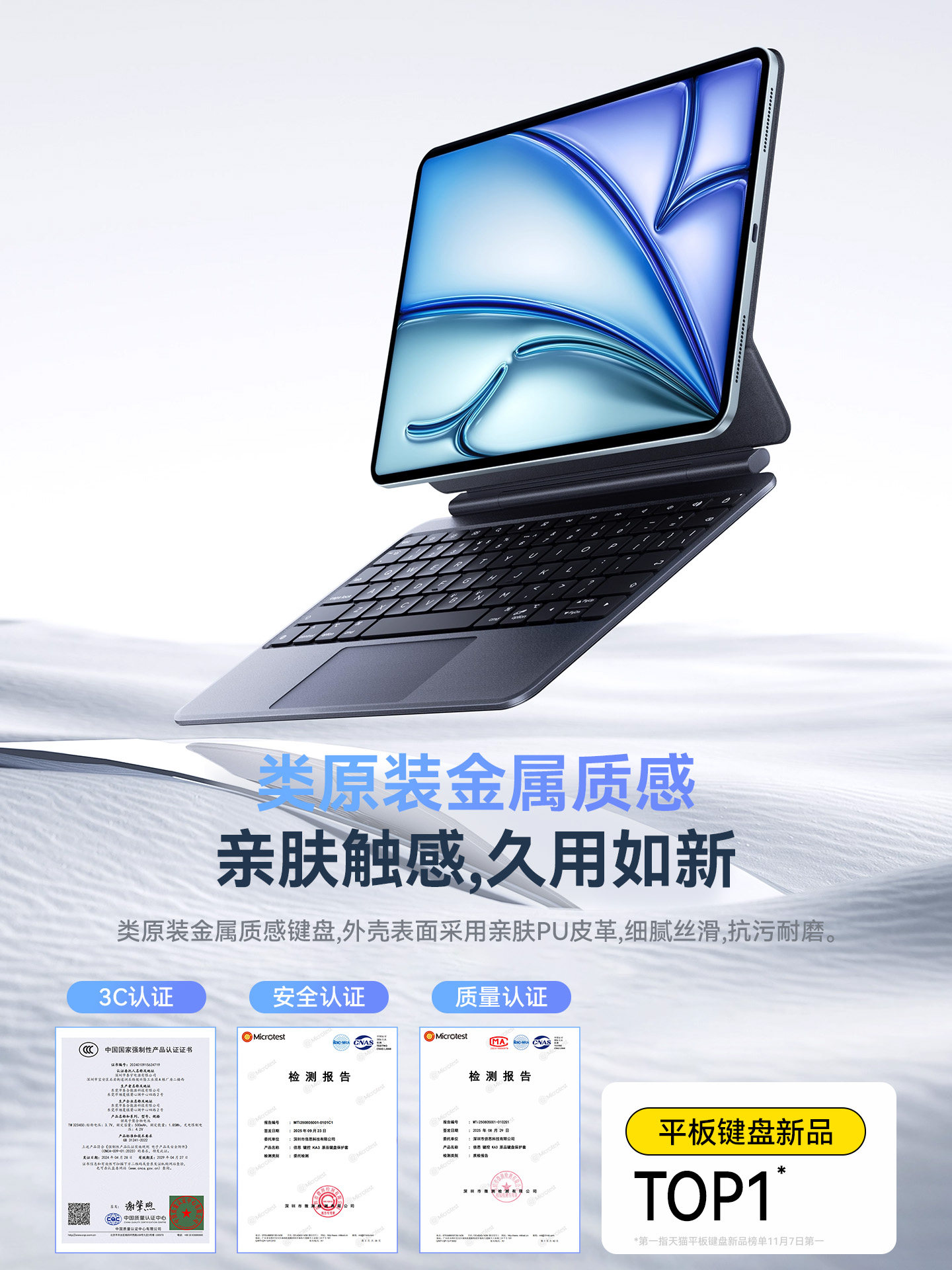 Baseus Official Magic Keyboard Compatible with Apple Air7/6 Protective Case iPad Pro 11-Inch 2025 New Model Tablet 13/12.9 Computer 5/4 Magnetic Suspension m Bluetooth Touch Integrated